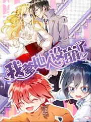 久久亚洲精品国产综艺《声动亚洲》